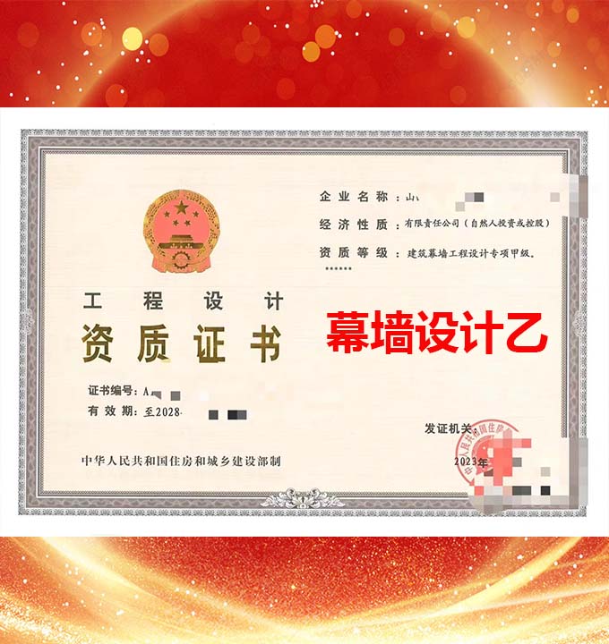 ɽ������Ļ�������OӋ�׼��Y�|(zh��)��˾�D׌